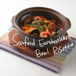 ★ 해물이 듬뿍 들어간 해물 토마토 리조또 만들기 ★ 