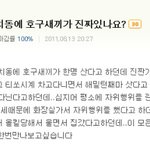 ★★★★★남자호구들의 하는짓과 생각모음(남자는 들어오지마세요)