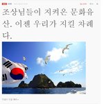 중국의 실체 베스트톡에 댓글 단사람인데요