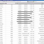 <b>사기업</b> 최고연봉 여천ncc 올해 리크루팅 일정.jpg