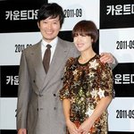 전도연, 롱드레스만 입었던 이유?