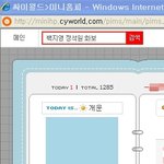 ★★[사진有] 헤어진 옛남친 찌질찌질 보고가쎄여★★