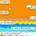 찾을<b>사람</b>이 있어.. 도와줘..캡쳐 <b>포함</b>할께 수정