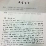 사진有))★☆<b>세사</b>는 사람들때문에 부모님이 스트레스를 받으세요 좀...