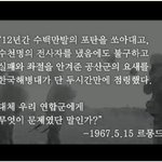 베트남전때 우리의 <b>위엄</b>.jpg