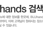 현대자동차서비스 <b>정비</b>예약 불만