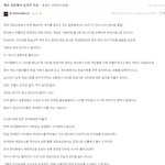 게임<b>산업</b>계 숨겨진 진실