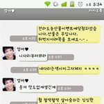 사진 有))  엄마한테 카톡으로 장난<b>문자</b>보냈는데요 ㅋㅋ