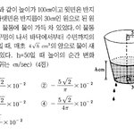 우리과 탐구생활.jpg///사대컴온