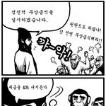 <b>무상</b>급식 찬성 반대 투표!!!!