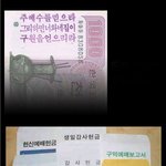 ■ 천원짜리 성금은 주님이 사양한다네 ■