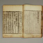 「한국사 강론」10.삼국사기(三國史記)의 초기 기록은 과연 거짓인가...