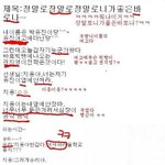★★★★★★어느 초딩의 빅뱅 팬픽 (빵<b>터짐</b> 주의有)