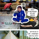 가능성 캠페인 광고를 놀고 먹는 백수의 가능성으로 패러디 한건데^^...