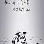 <b>햇님</b>과 바람