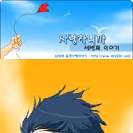 [실화 <b>웹툰</b>] 이별의 이유