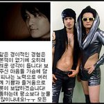 노라조 악플대처법 -