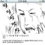 남자의 속마음 30가지