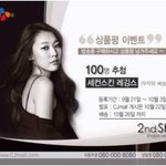 홈쇼핑 보다 대박 아이템 발견!!!