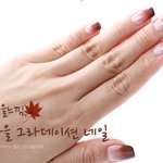 <b>가을</b>느낌나는 그라데이션네일~ 넘이뻐여 ^^해보세요~