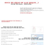 남편을 살해한 부인.. 정당방위입니다! 꼭 읽어주세요~~