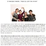 이게 슈스케3 문제일까??? <b>예리</b>밴드 그들만의 자존심 문제일까?...