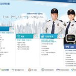 사기꾼에게 편지를쓰자! 전화사기 체험.(실제상황)