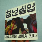 홀로 떠난 공짜 여행기