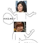 ★신지수가 <b>장재인</b>을 울렸네요★