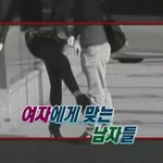 <b>데이트폭력</b>....(험짤..)