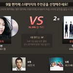 팬카페스테이지에서 지금 <b>박빙</b>의 전쟁이 벌어지고 있음 ㅋㅋㅋ박정현...