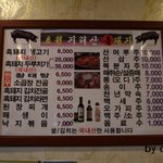 [부산/연산동맛집]지리산<b>토종</b>흑돼지~~!ㅎㅎ 고기가 생생합니다!ㅋㅋ