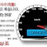 어쭈;; 이싸<b>람들</b> 진짜..