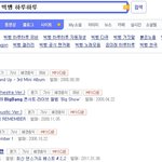 ★★★★★빅뱅 하루하루 지켜주세요★★★★★