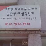 사진有 ★☆★☆★☆★☆대구! 길가다돈주었는데...★☆★☆★☆★☆
