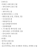 ★★★★★<b>뷰티</b> 대박이다..진짜 개념없네;;★★★★★