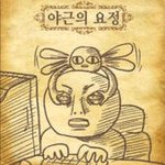 <b>야근</b>하시는분들을 위해