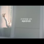 푸르지오 <b>cf</b>  , 아주 인상적이에요 ㅎ