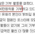 기자들도 잘 언급 안하는 <b>유재석님</b>의 실체(수정)