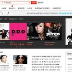 배경음악 <b>무료</b>노래 얻는방법 (구라면손목자름)