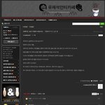 유재석은<b>실존</b>인물이아닙니다