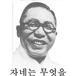 옆구리도 시린데.. <b>헌팅</b> 해볼까 해 ㅠㅠ
