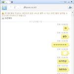 ★★★★★(사진有)깨알같이터지는친구와의대화★★★★★