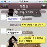 @사진有 나으 형누나 병ㅅ력 100%