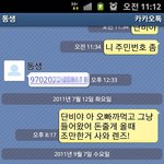 ★사진 유★ 시크한 내동생 어떻게 해야 할까요