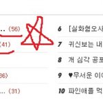 ※ 세계 거대<b>동물</b>&amp;곤충들 !! 혐오 절대주의 4탄 !!! ※