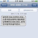 사진이씀!!!!!!!!!!!!!!!!!! 더러운 세상 돈많은 더러운...