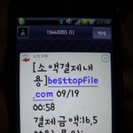 억울합니다!!!!!!!!!!!!!!!2