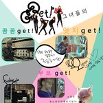 [투애니원 패러디] 내가 제일 잘 나가~