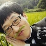 <b>유형별</b> 연예인들의 타입 모음